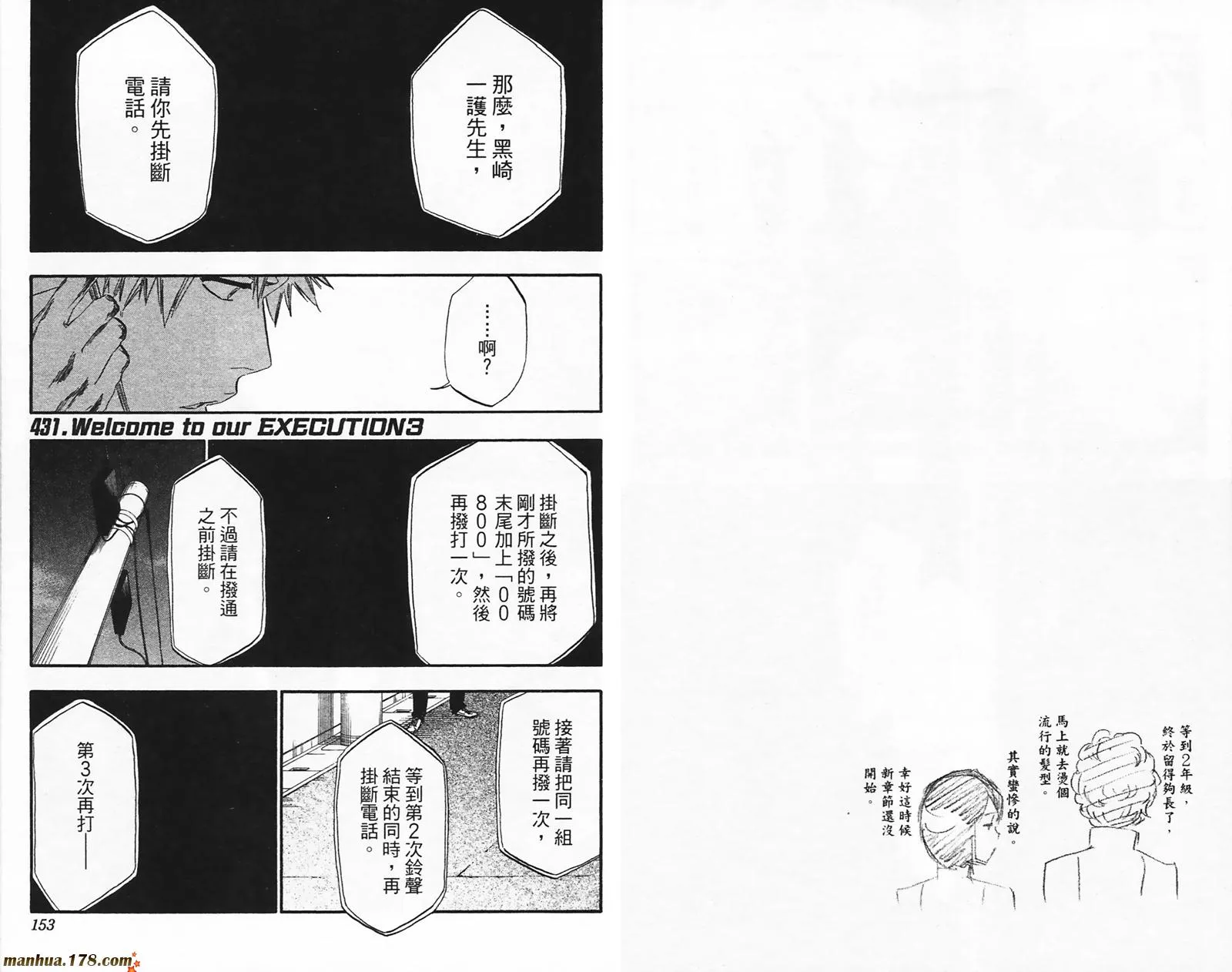 第49卷 第77页