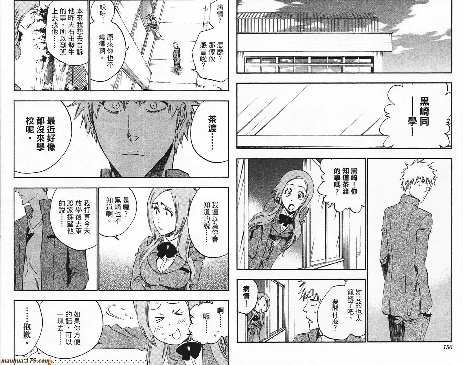 第49卷 第79页