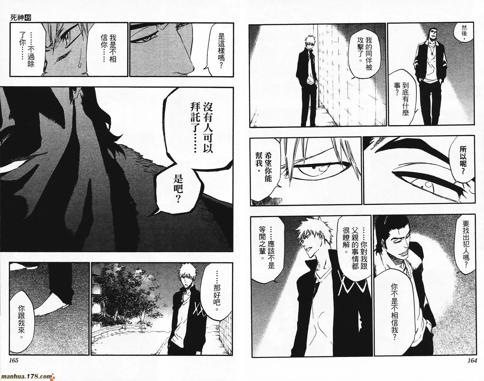 第49卷 第83页