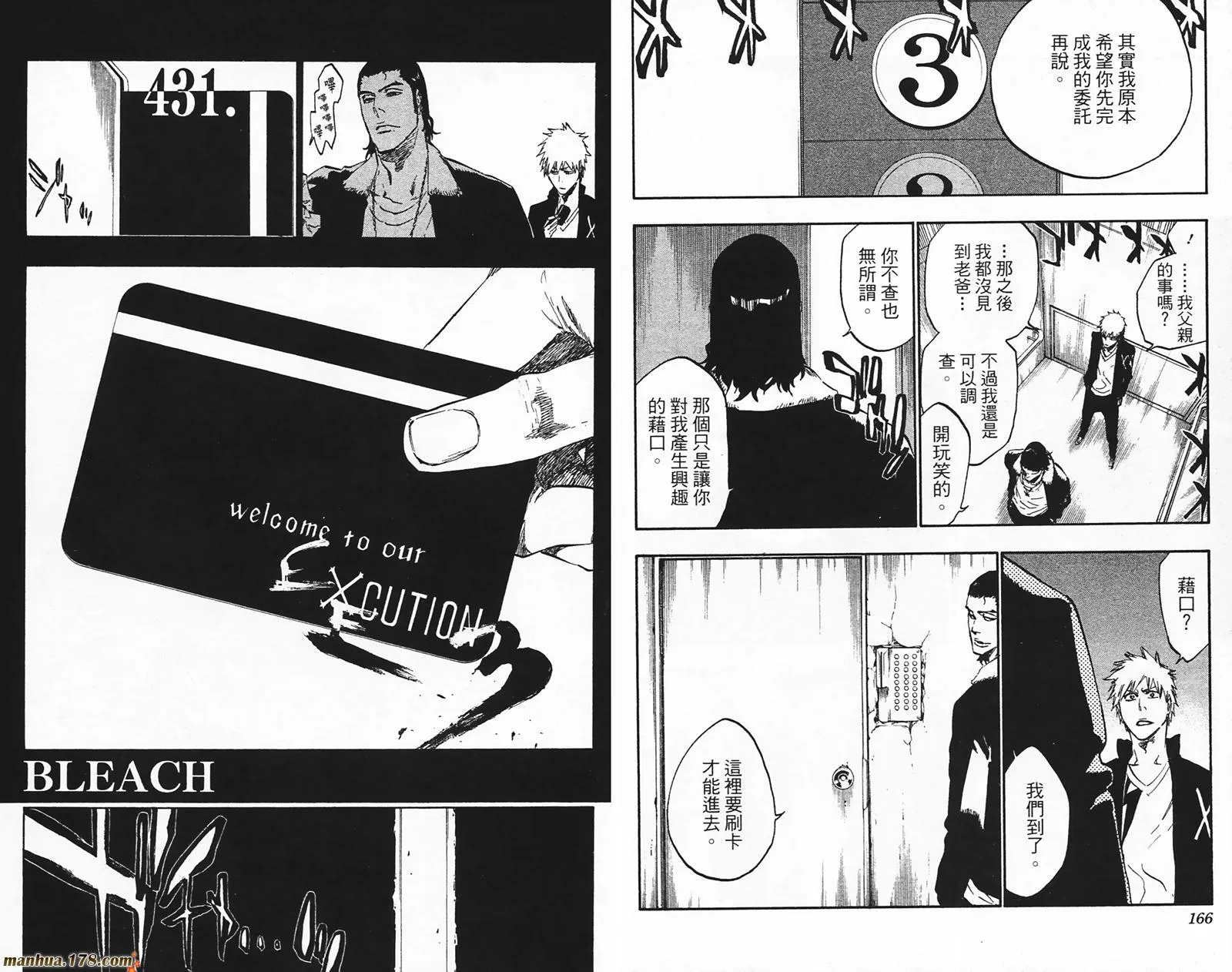 第49卷 第84页