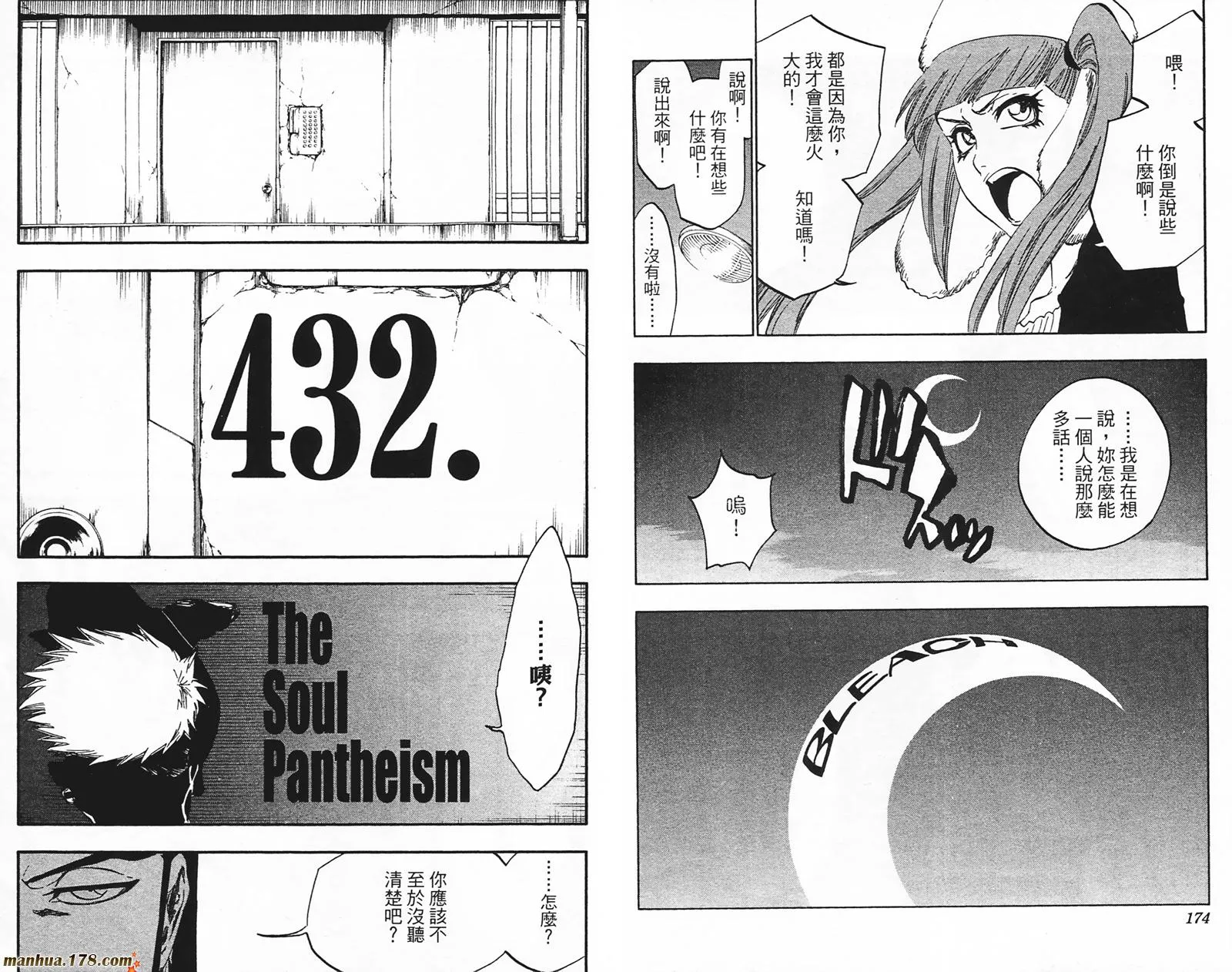 第49卷 第88页