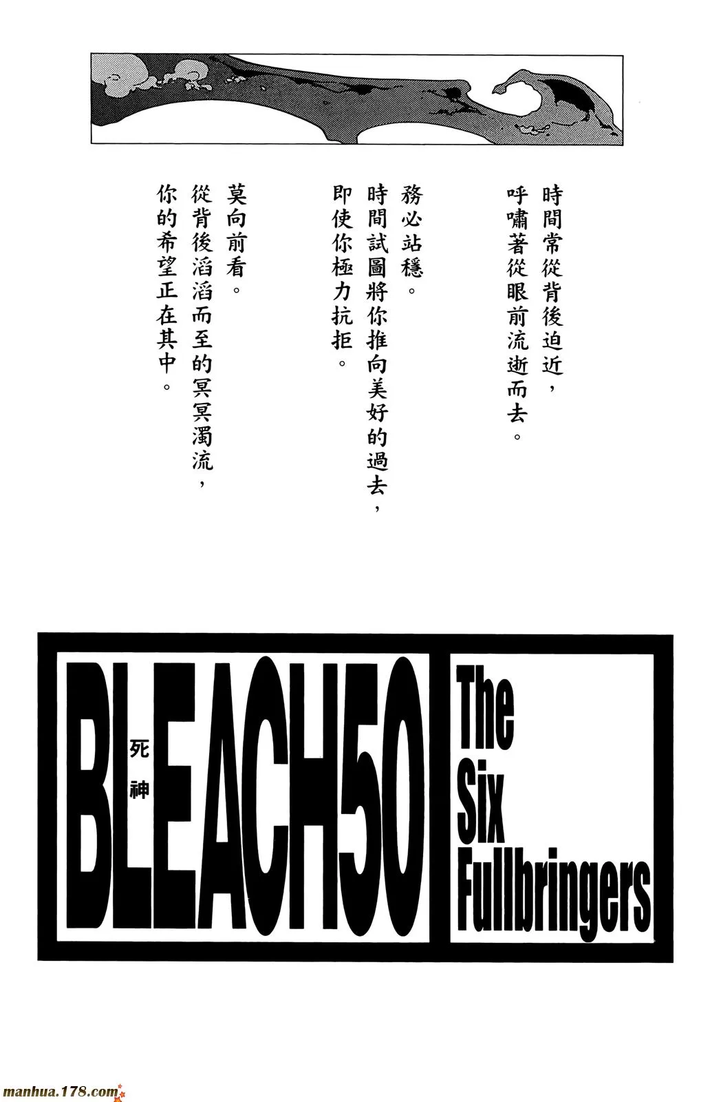 第50卷 第2页