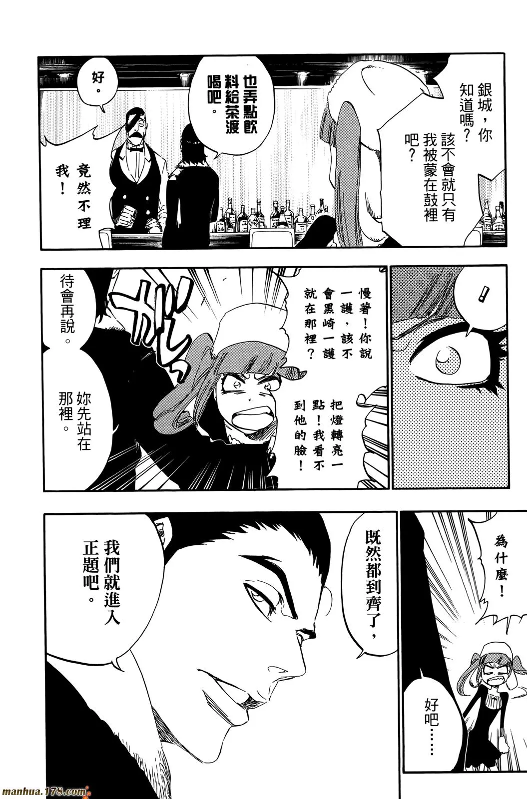 第50卷 第11页