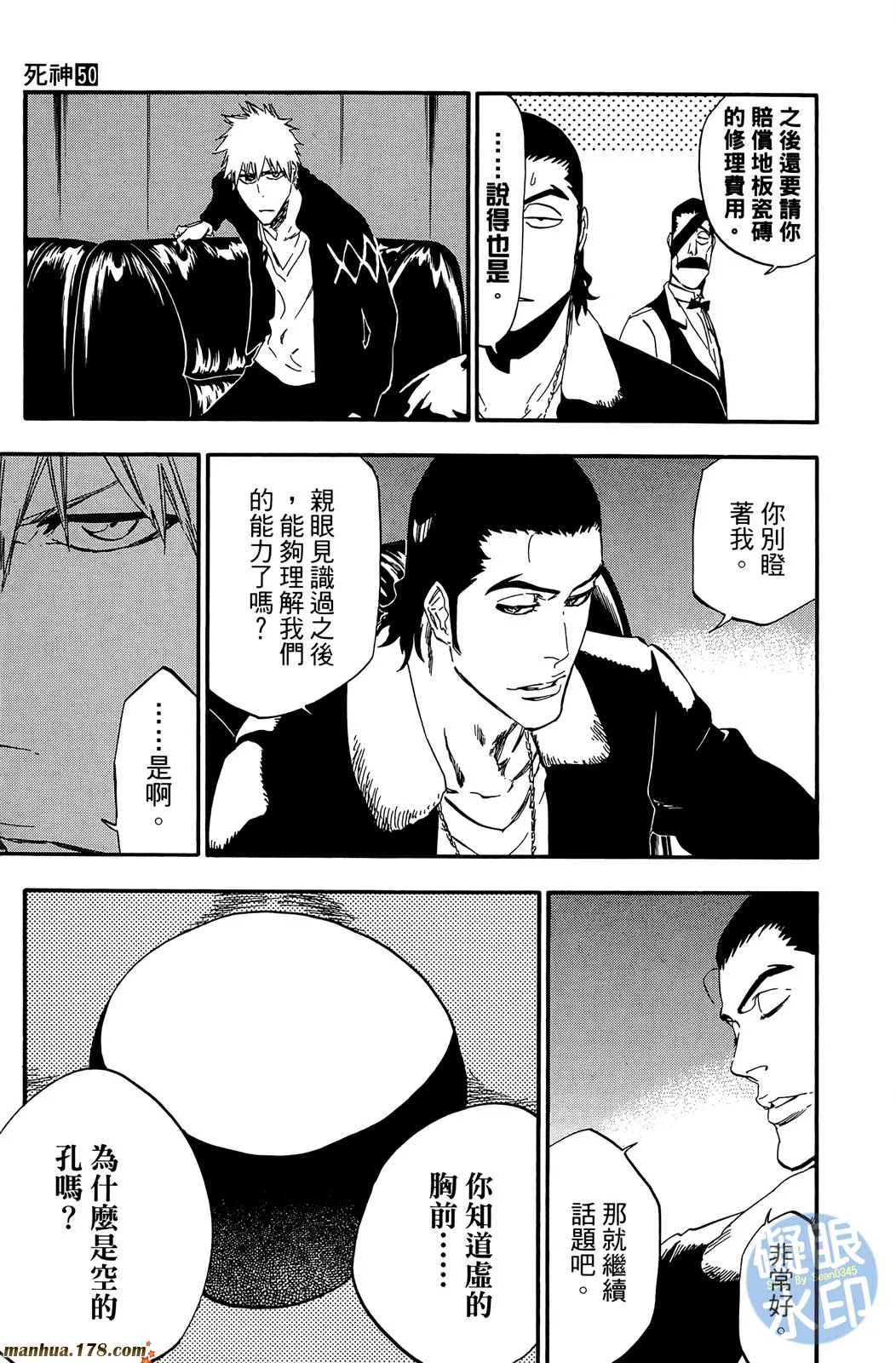 第50卷 第14页