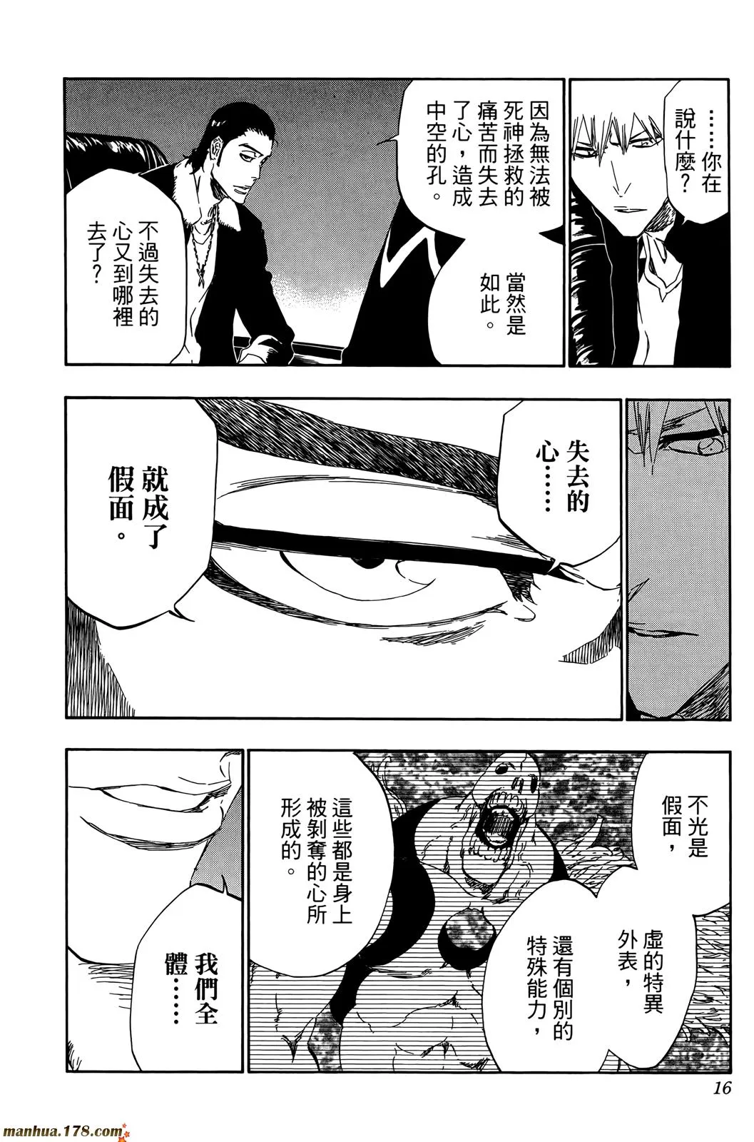 第50卷 第15页