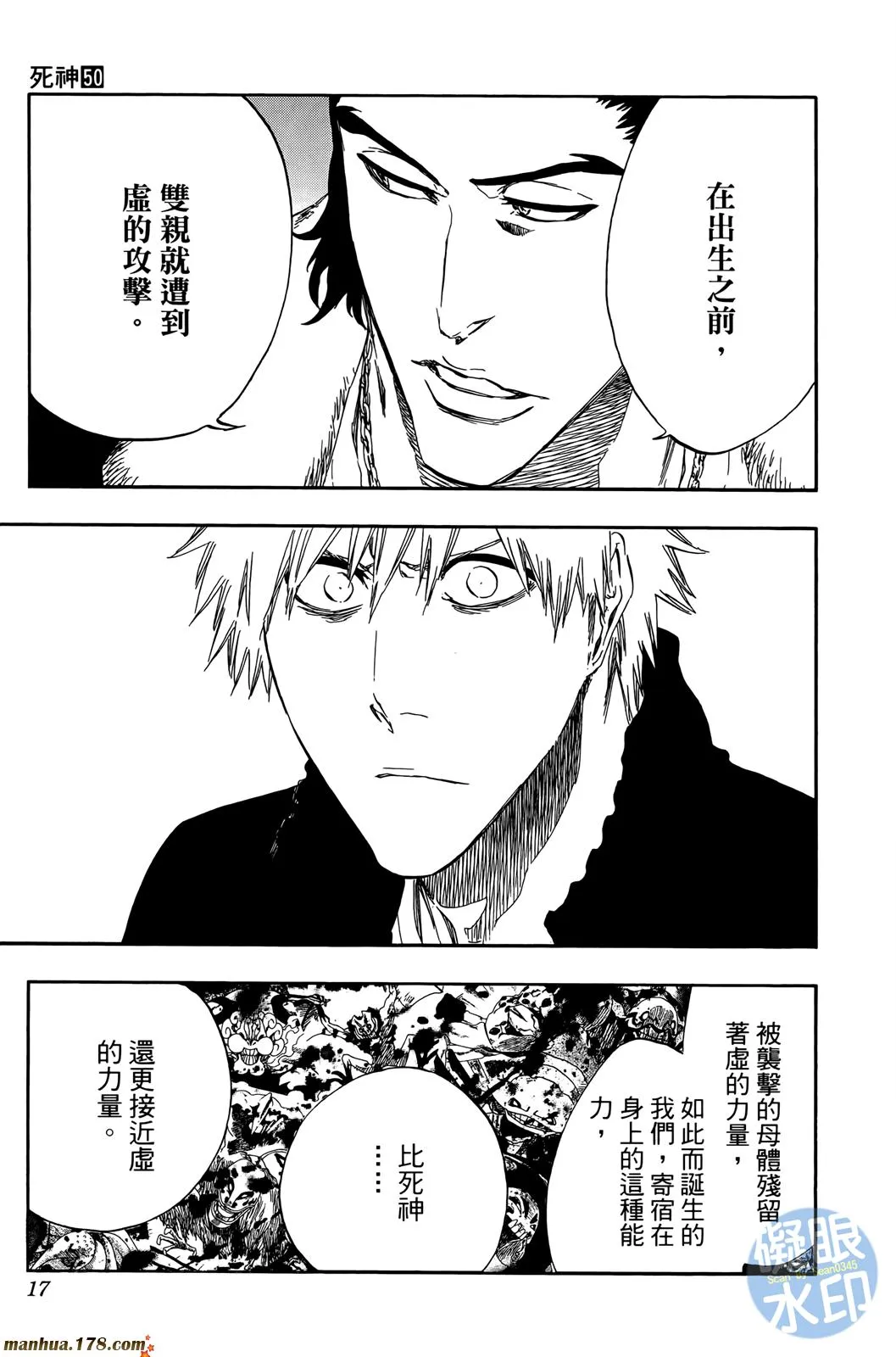 第50卷 第16页