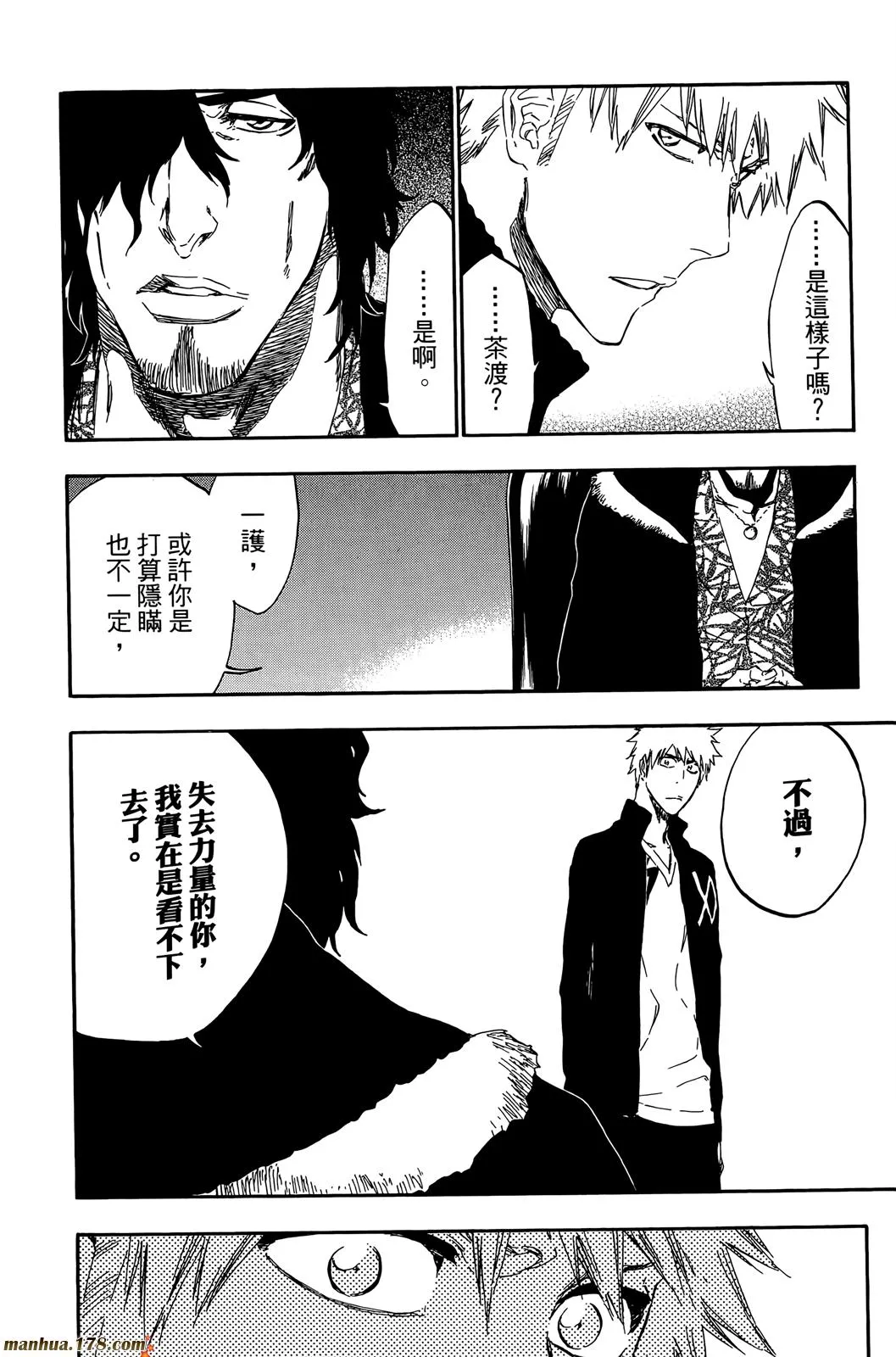 第50卷 第21页