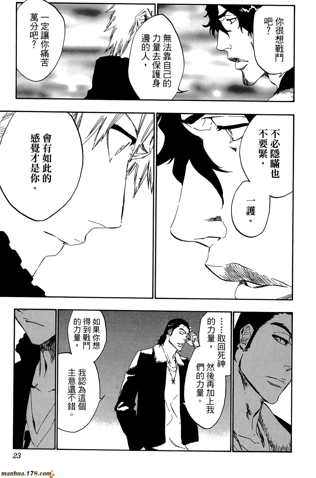 第50卷 第22页