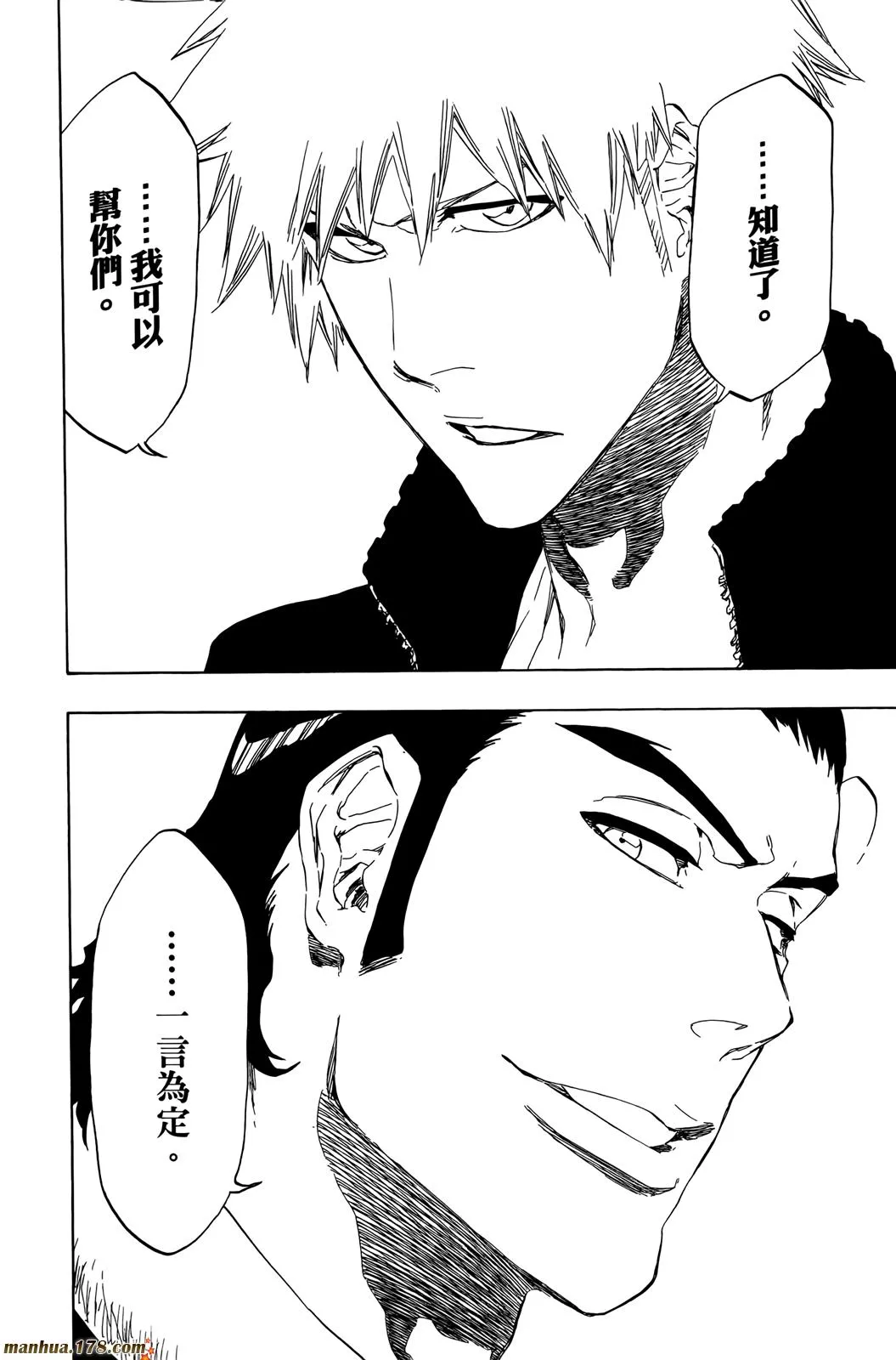 第50卷 第23页