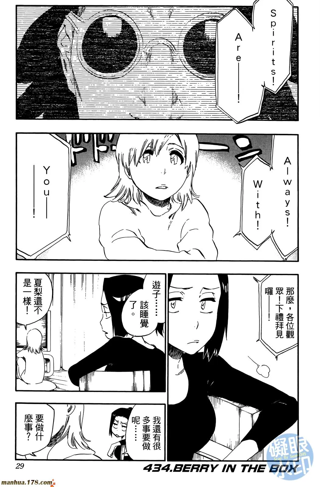 第50卷 第28页
