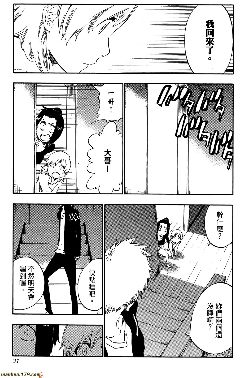 第50卷 第30页
