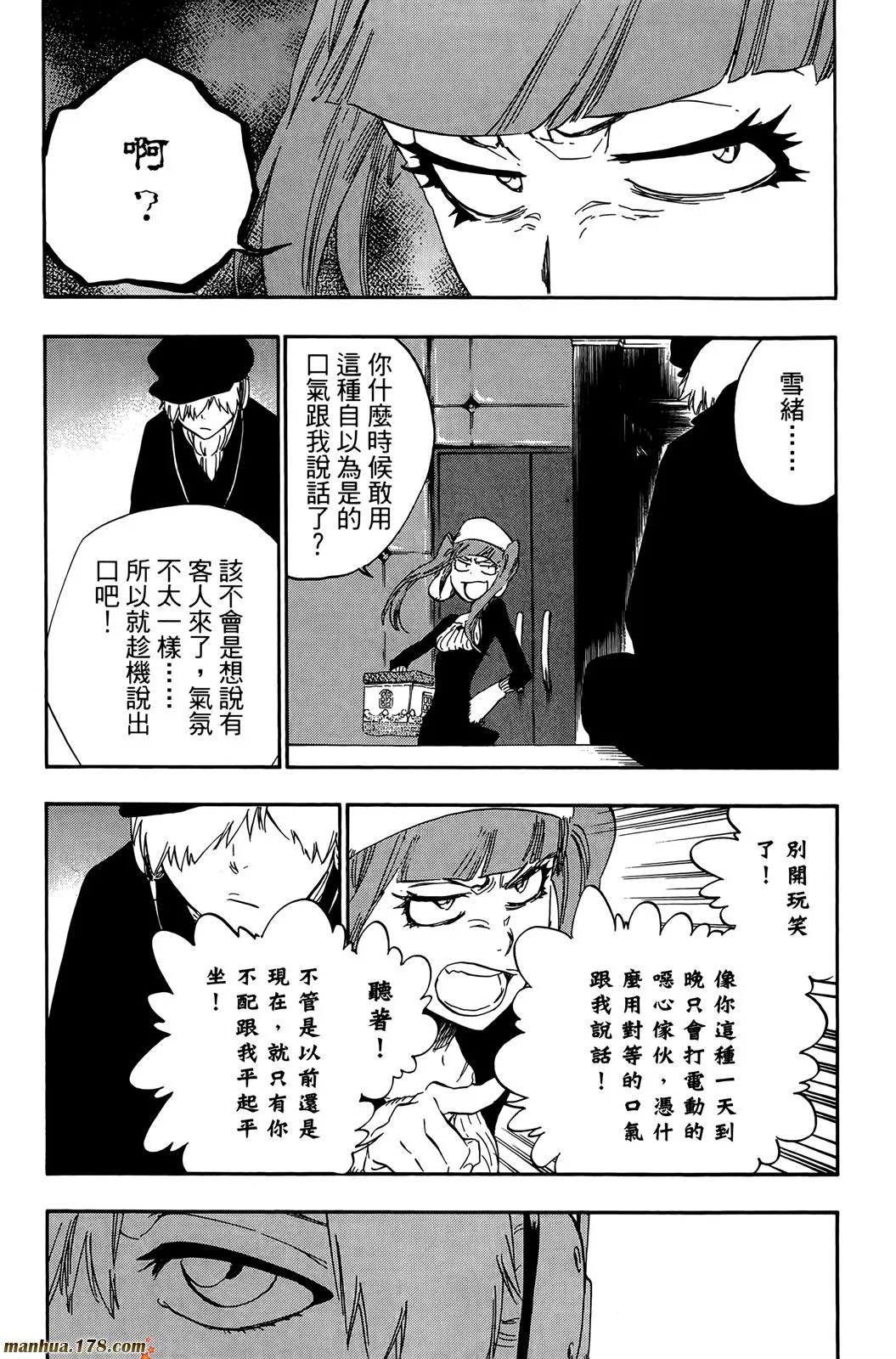 第50卷 第36页