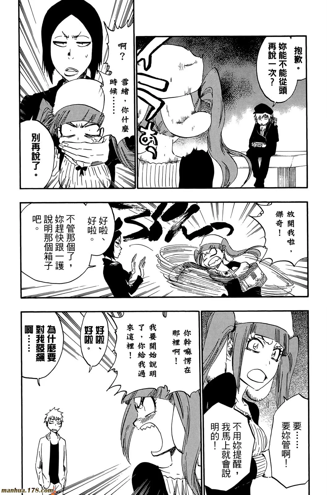 第50卷 第37页