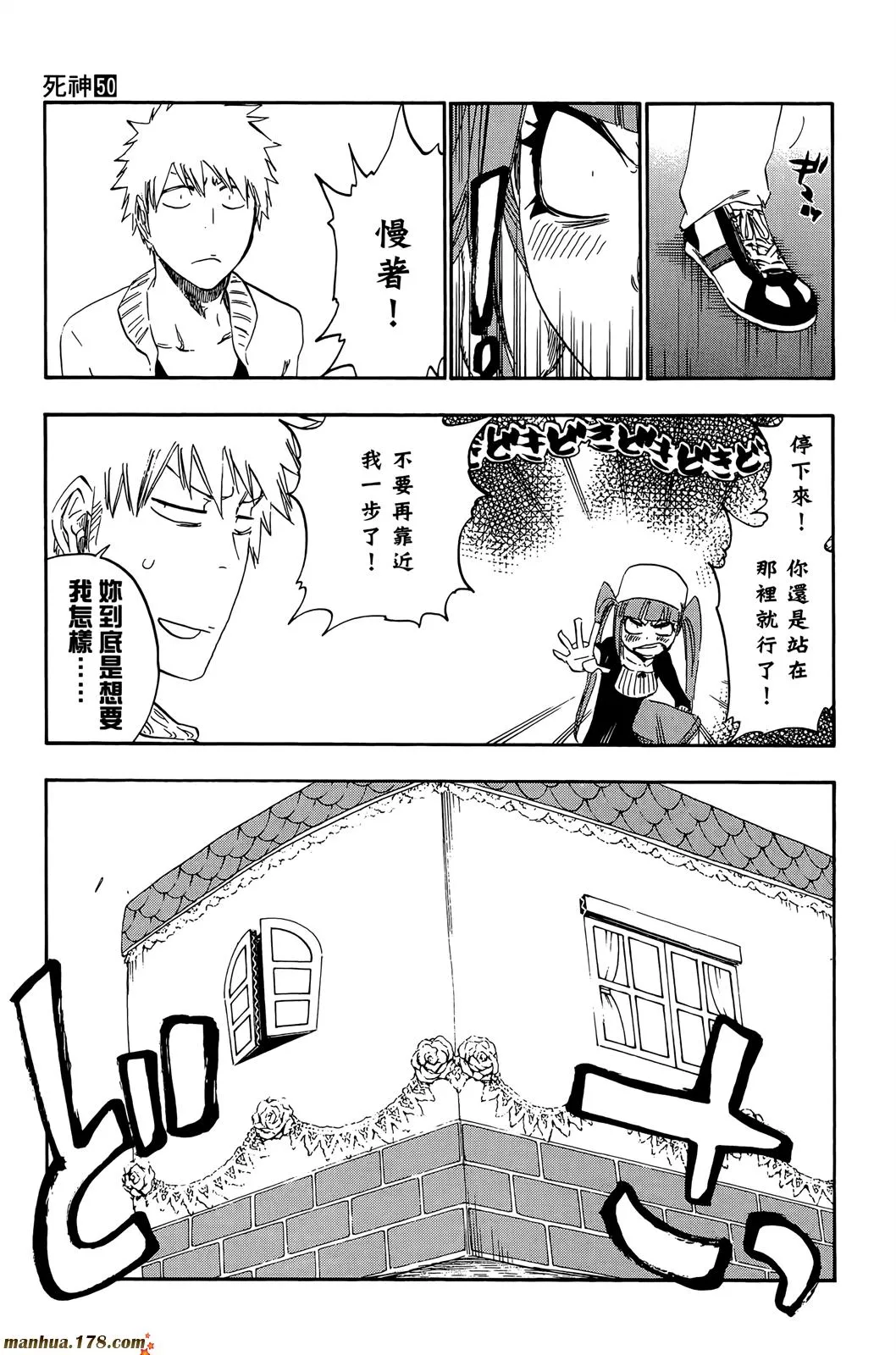 第50卷 第38页