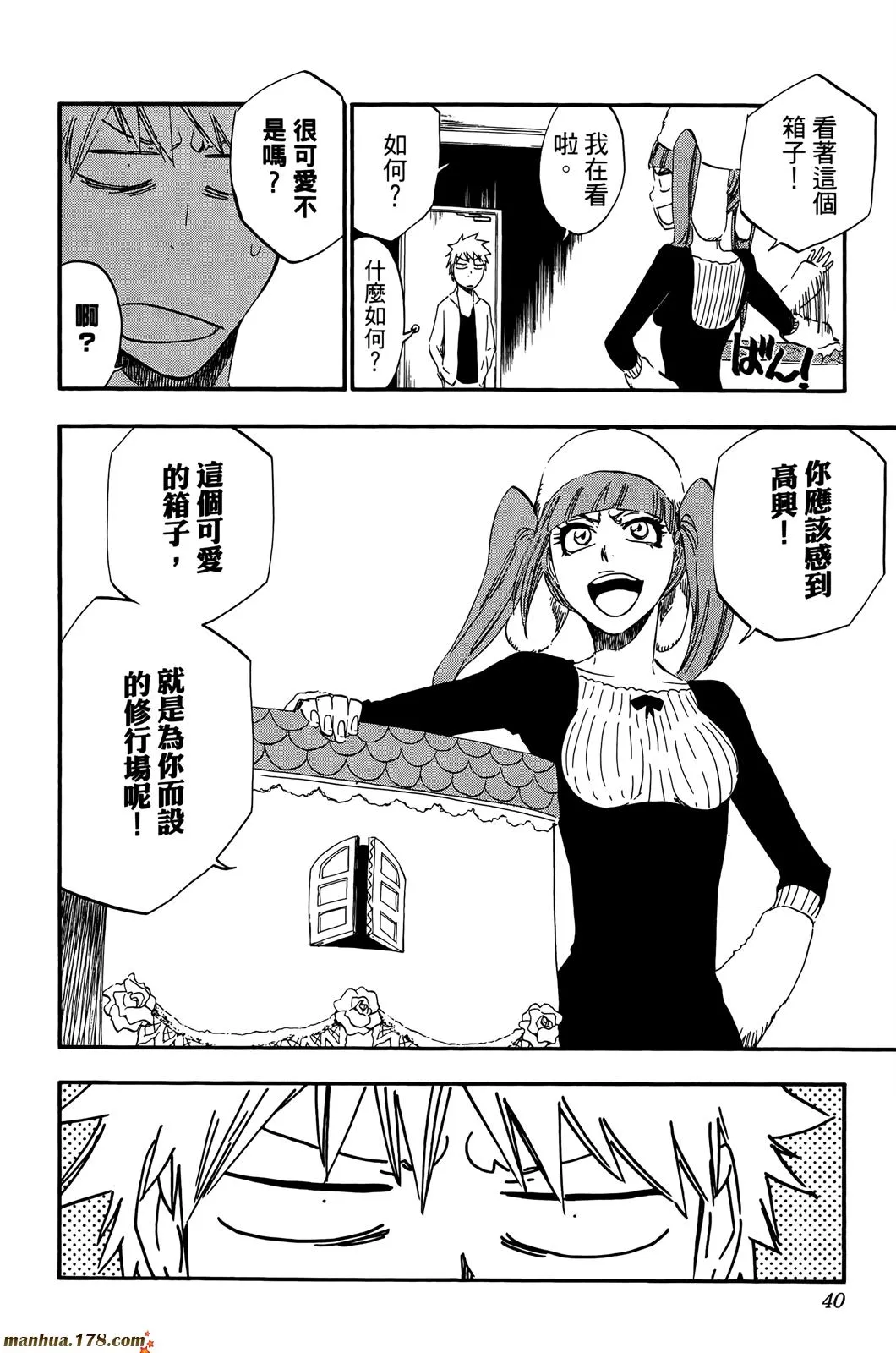 第50卷 第39页