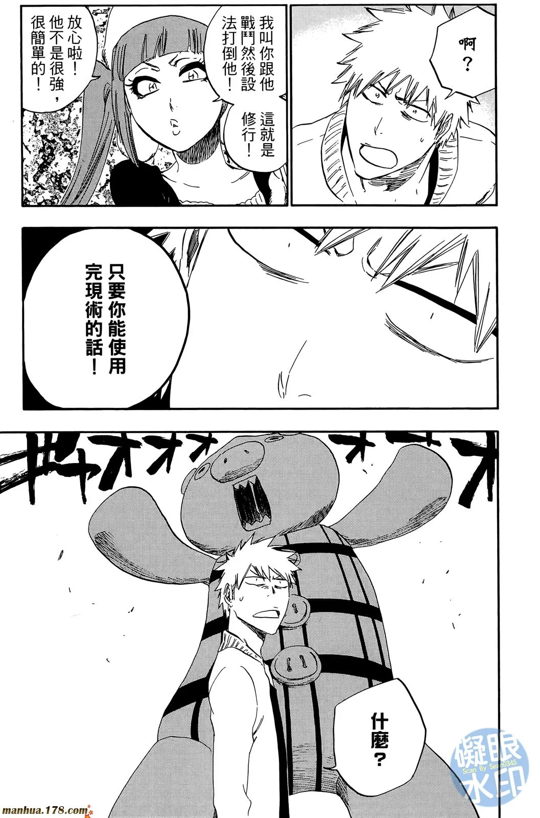 第50卷 第46页