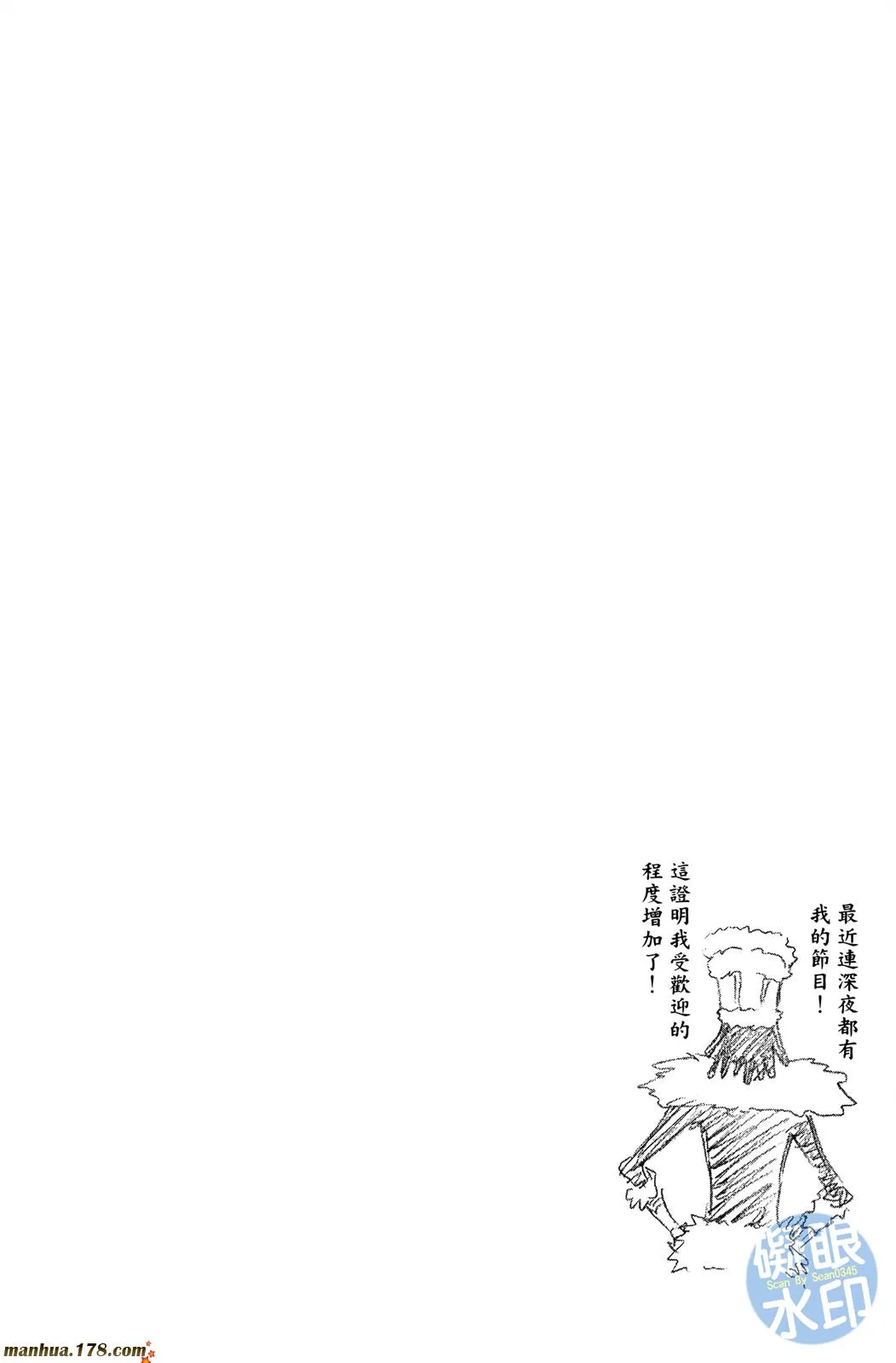 第50卷 第47页