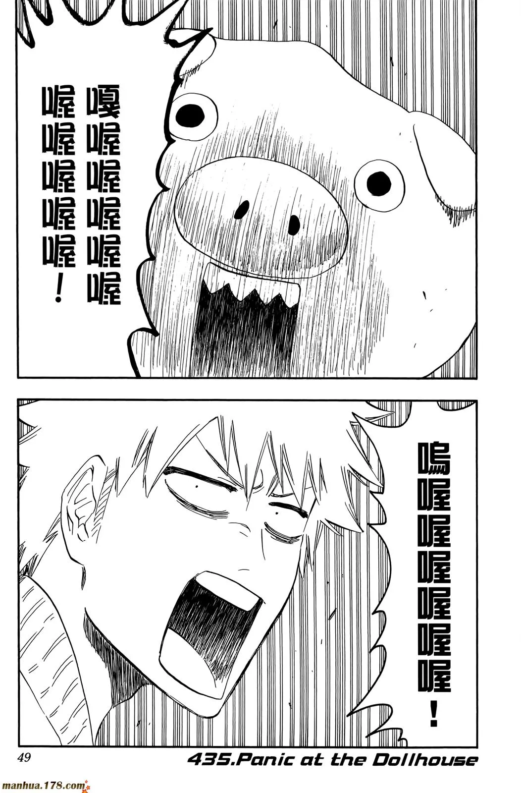 第50卷 第48页