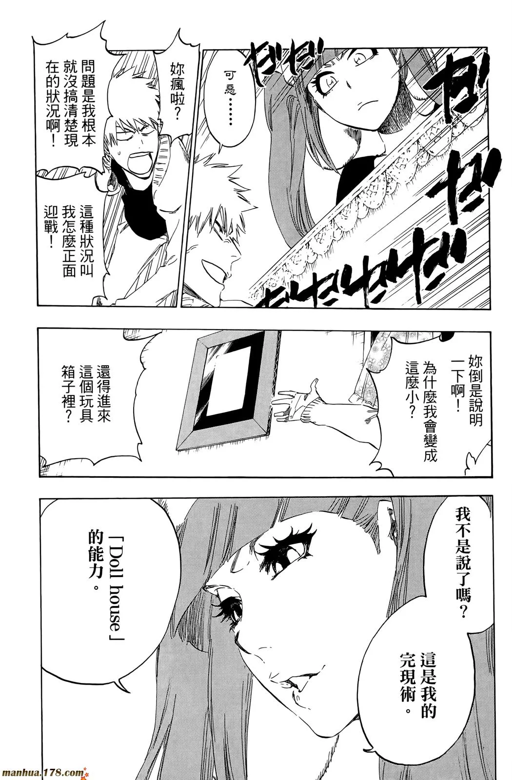 第50卷 第51页