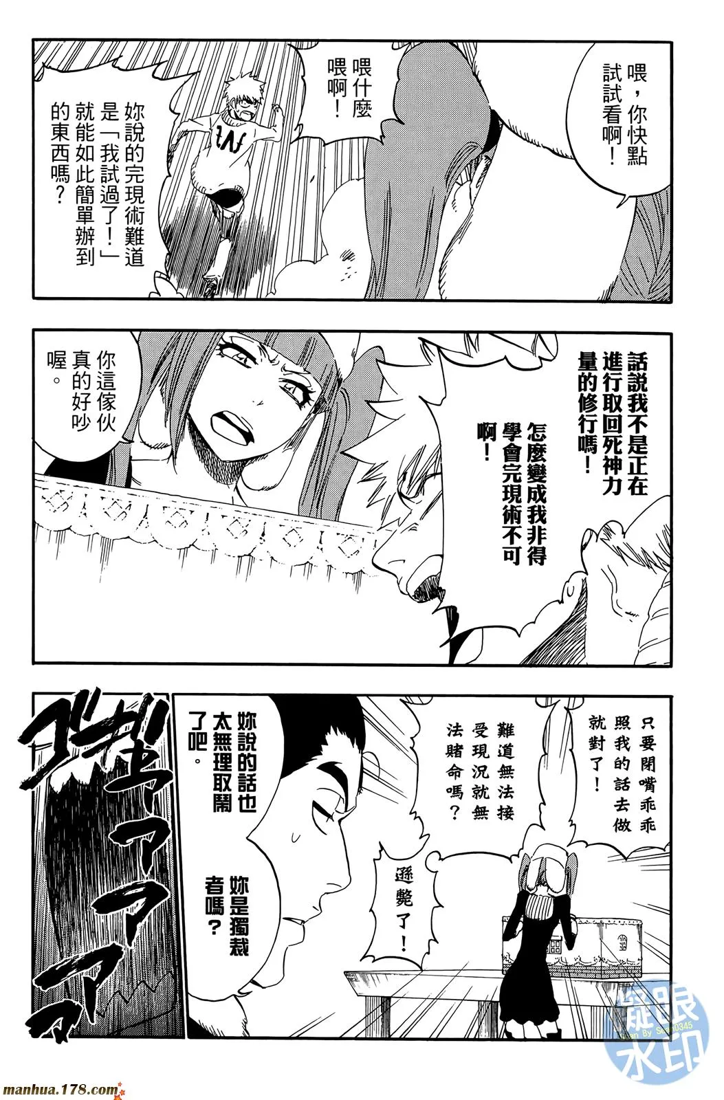 第50卷 第54页