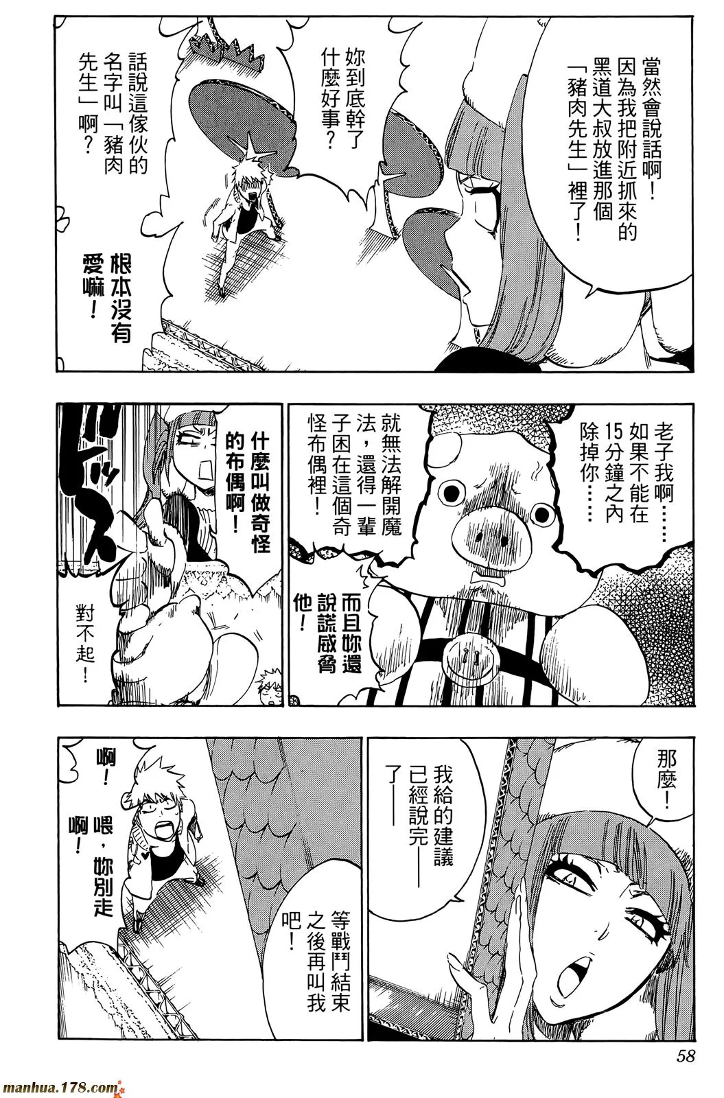 第50卷 第57页