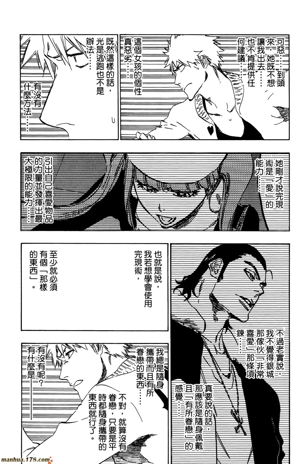 第50卷 第59页