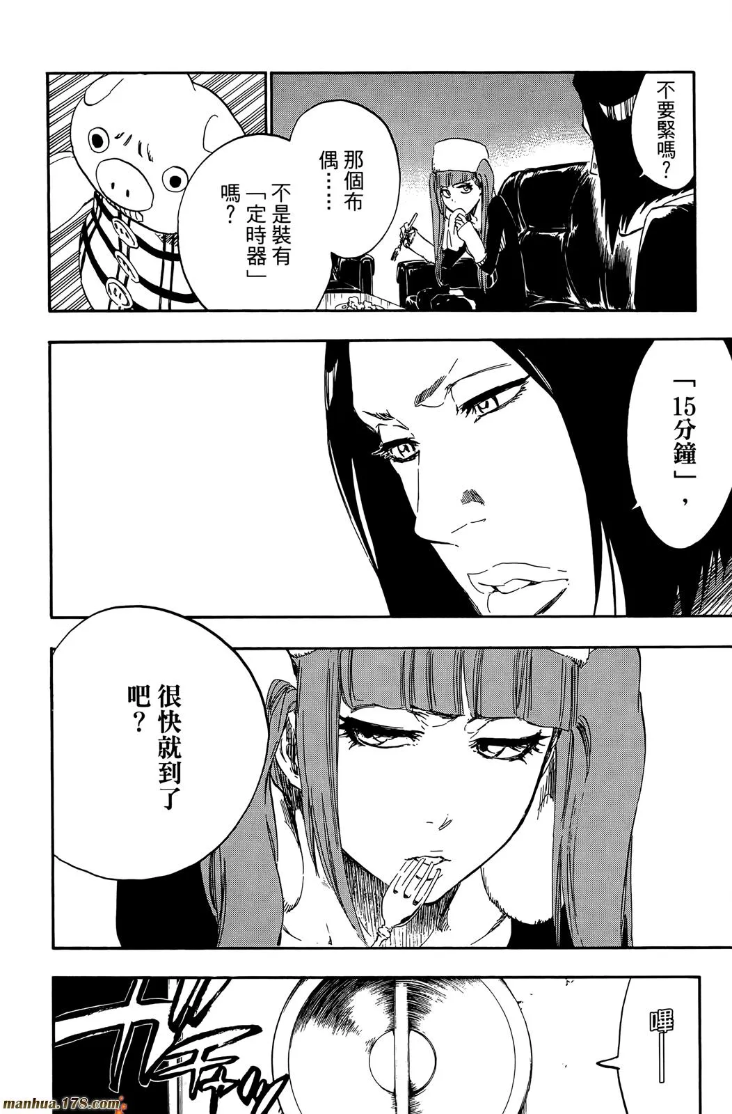 第50卷 第61页