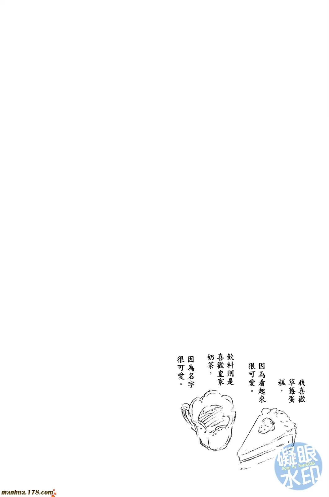 第50卷 第67页