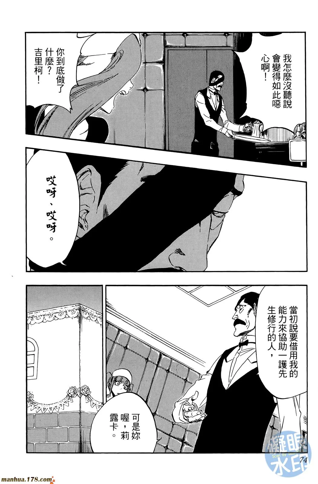 第50卷 第73页
