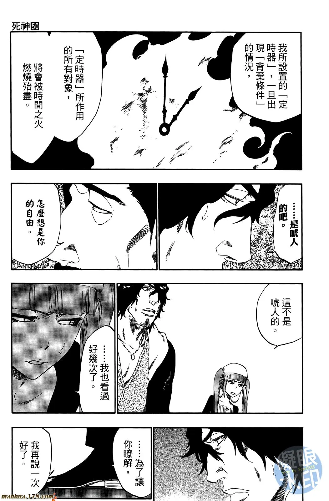 第50卷 第76页