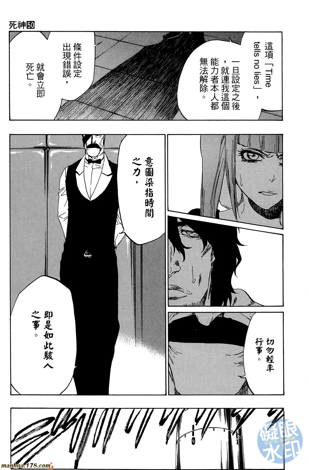 第50卷 第78页