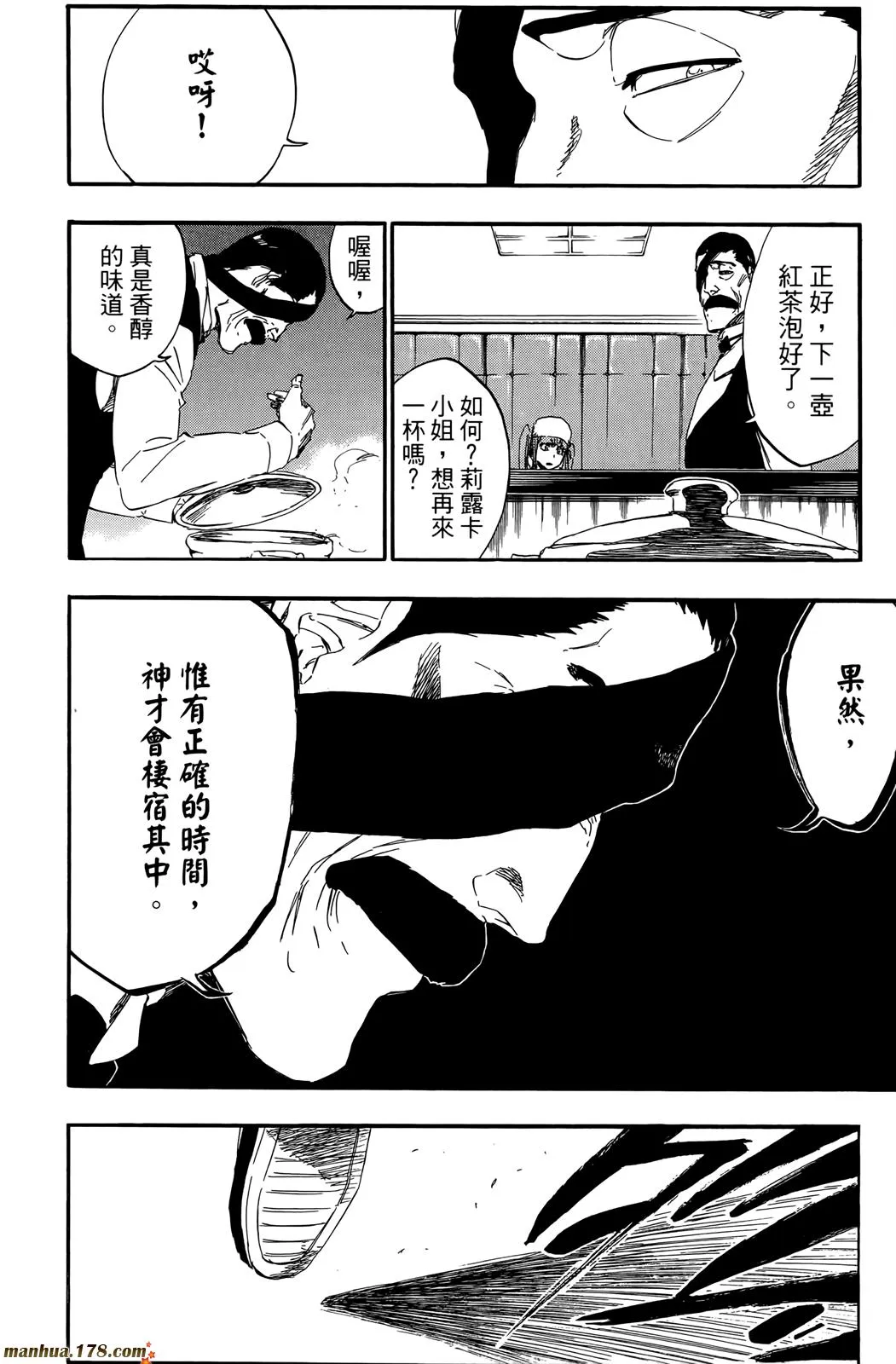 第50卷 第79页