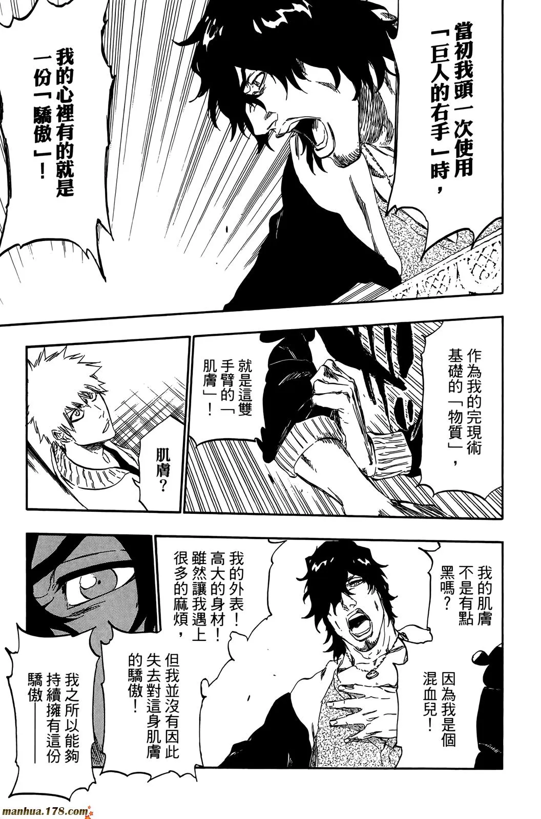 第50卷 第84页