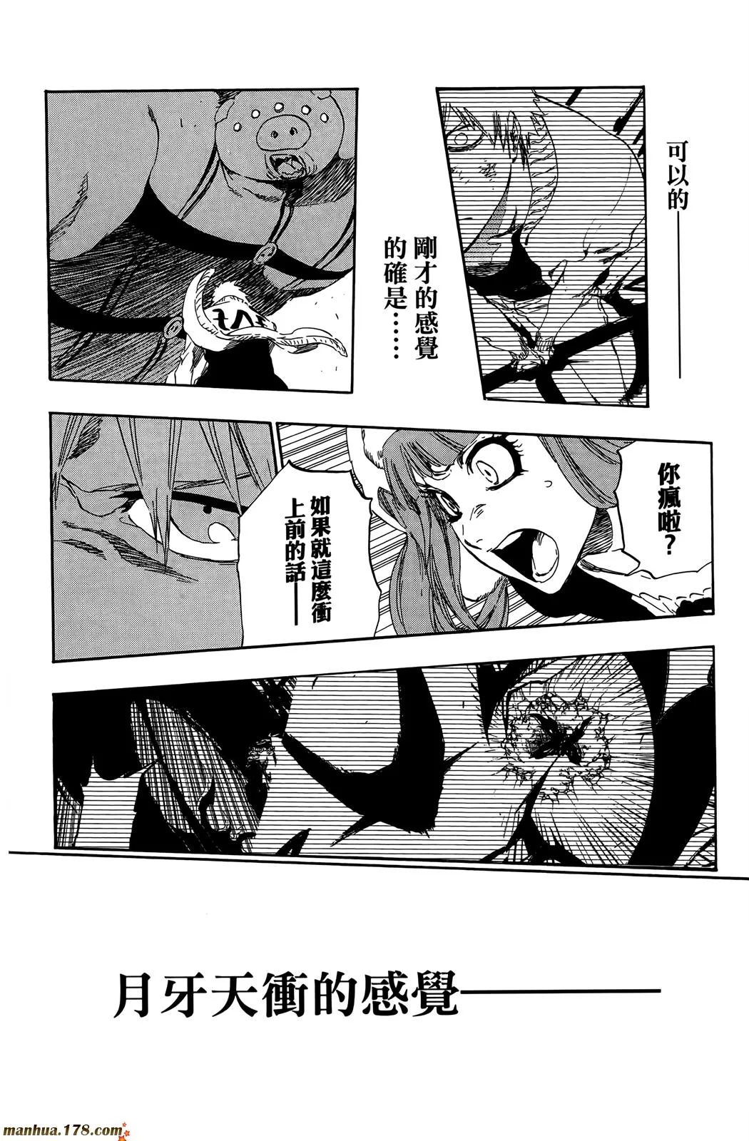 第50卷 第103页
