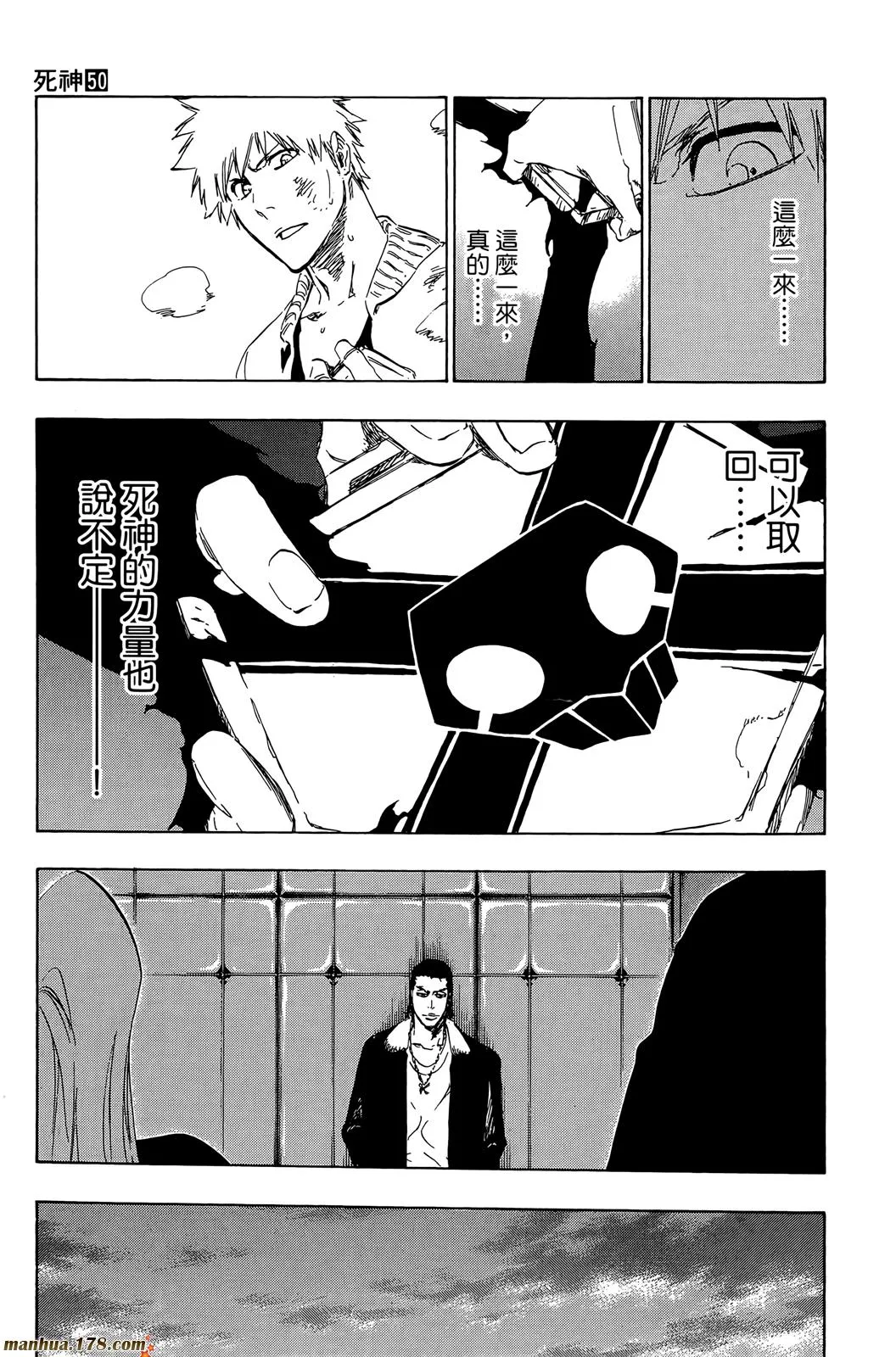 第50卷 第106页
