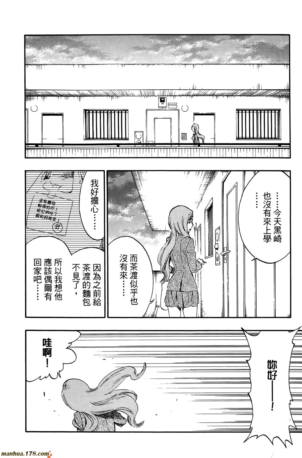 第50卷 第107页