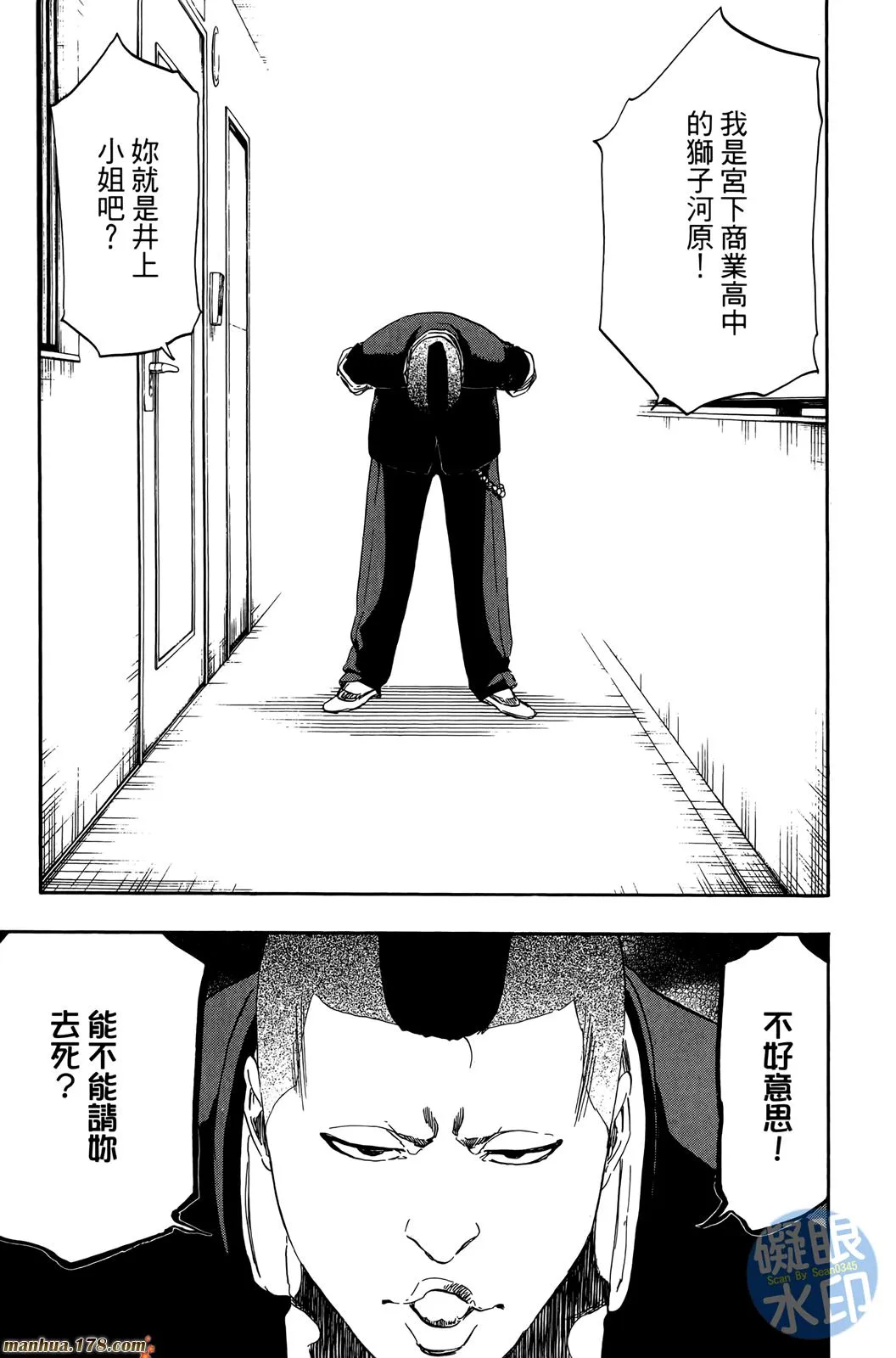 第50卷 第108页