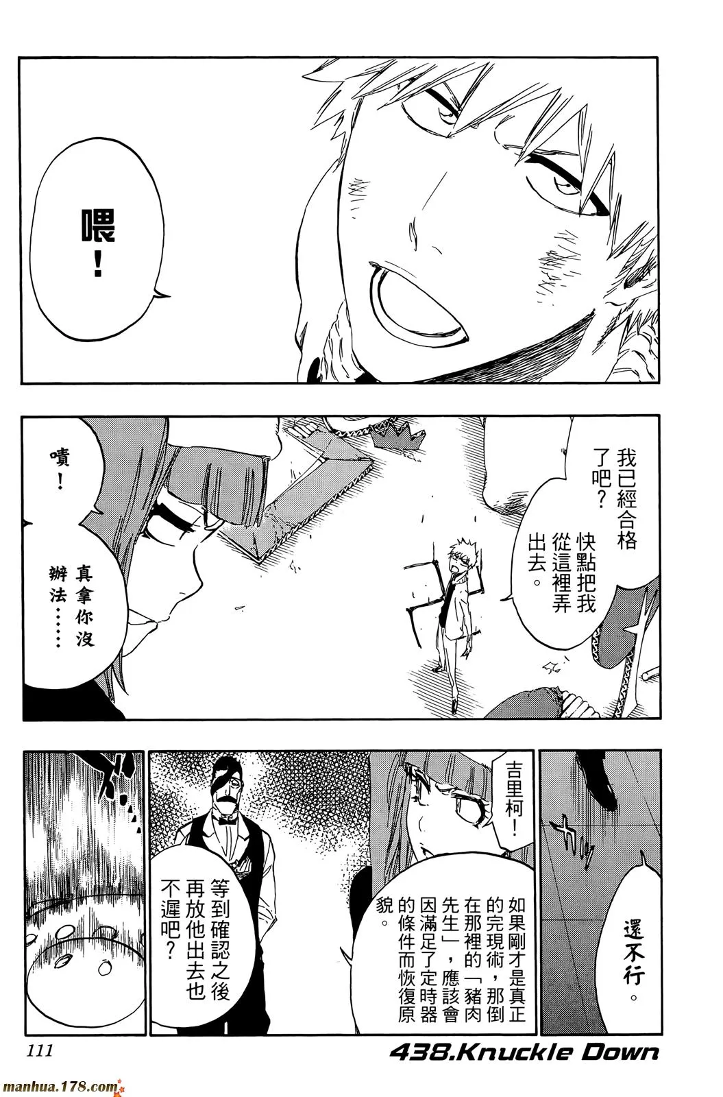 第50卷 第110页