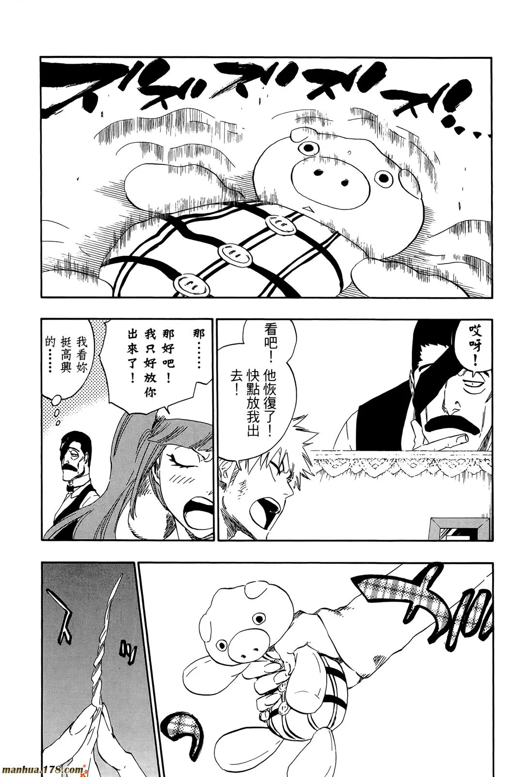 第50卷 第111页