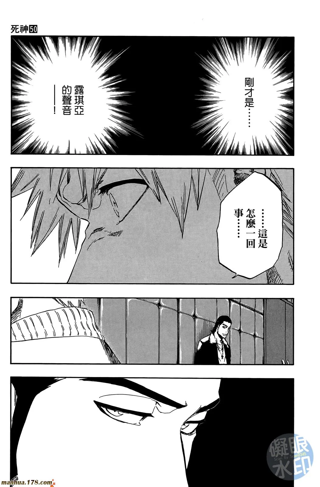 第50卷 第116页