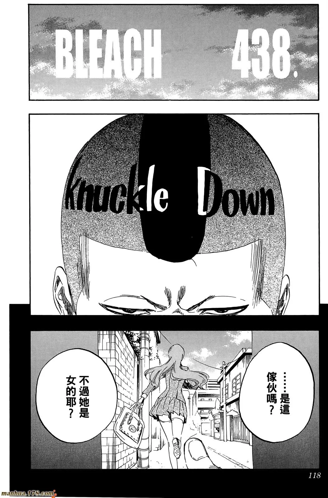 第50卷 第117页