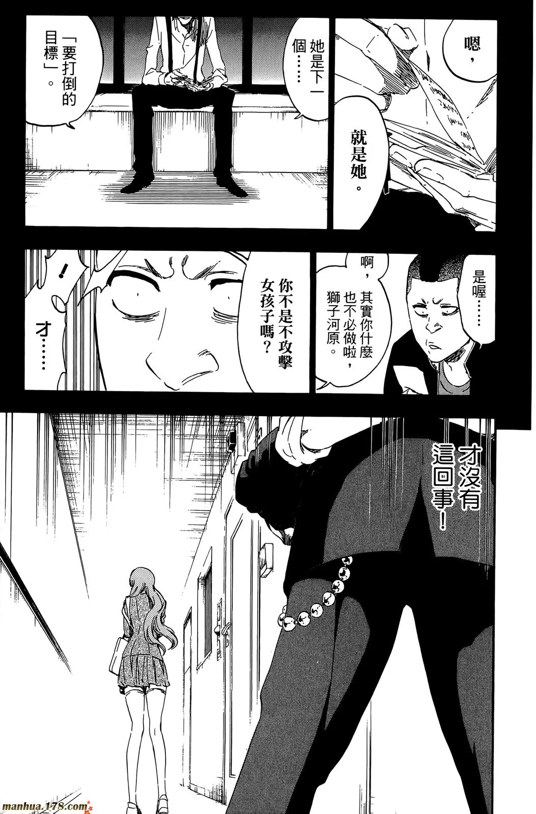 第50卷 第118页