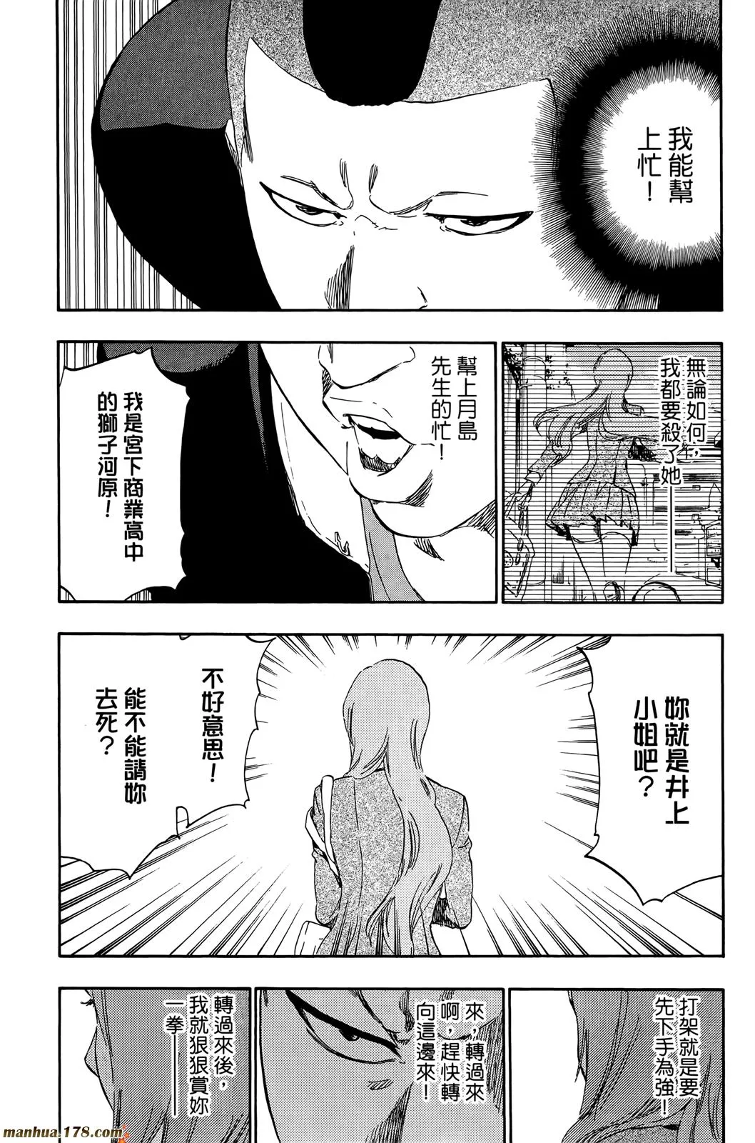第50卷 第119页