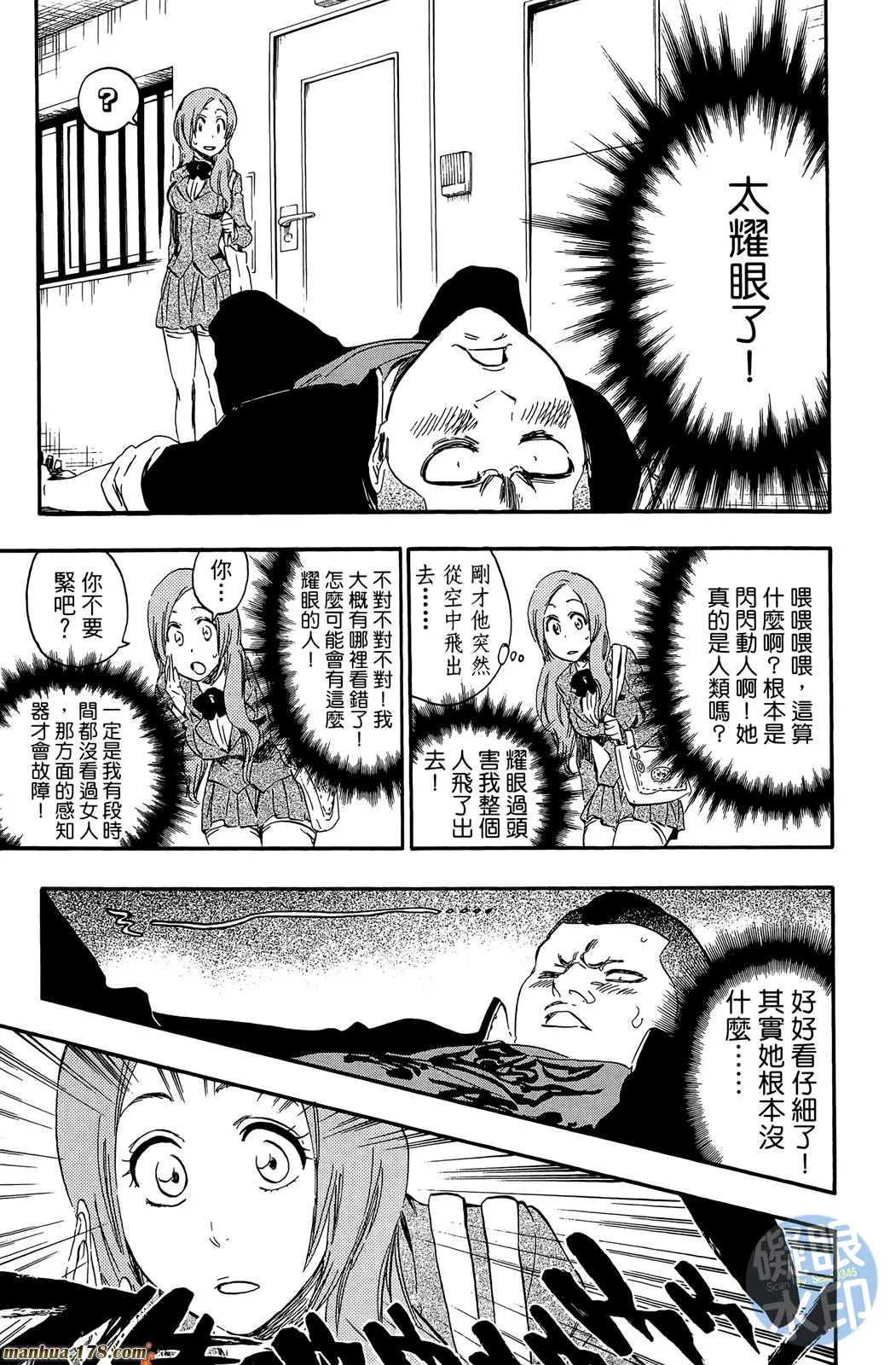 第50卷 第122页