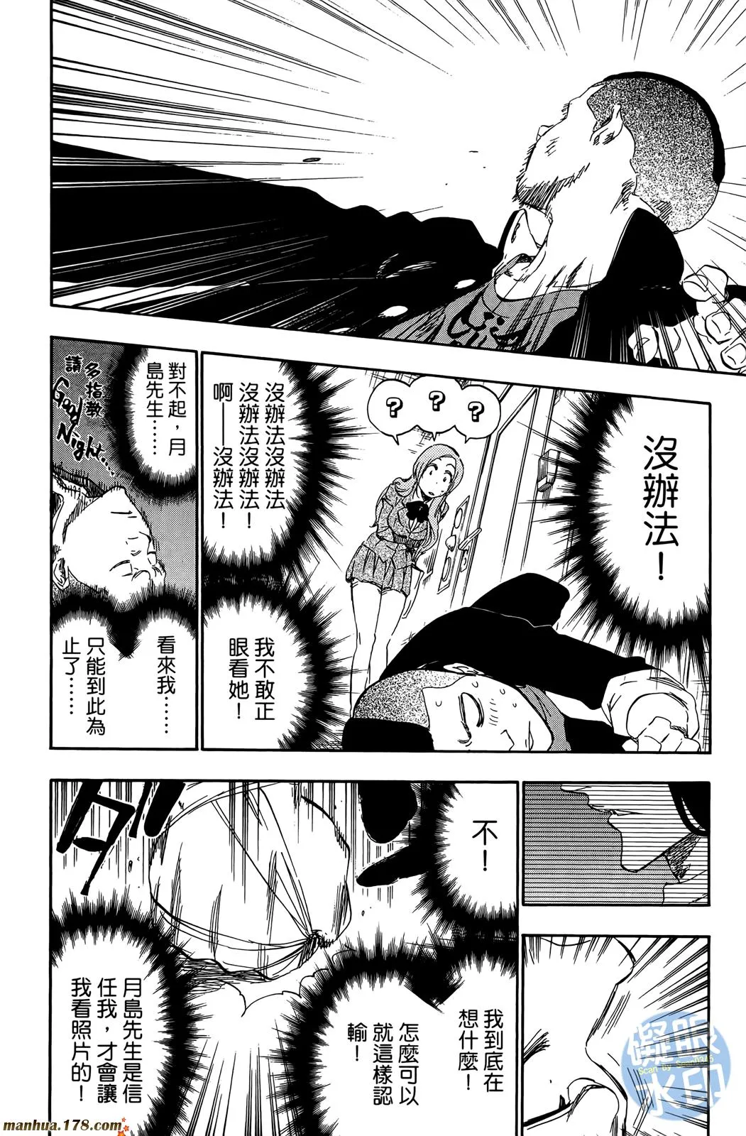 第50卷 第123页