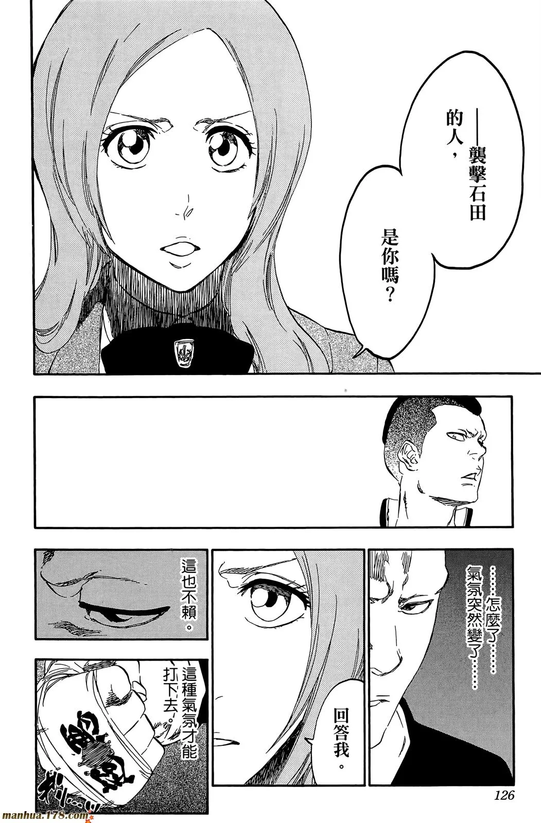 第50卷 第125页