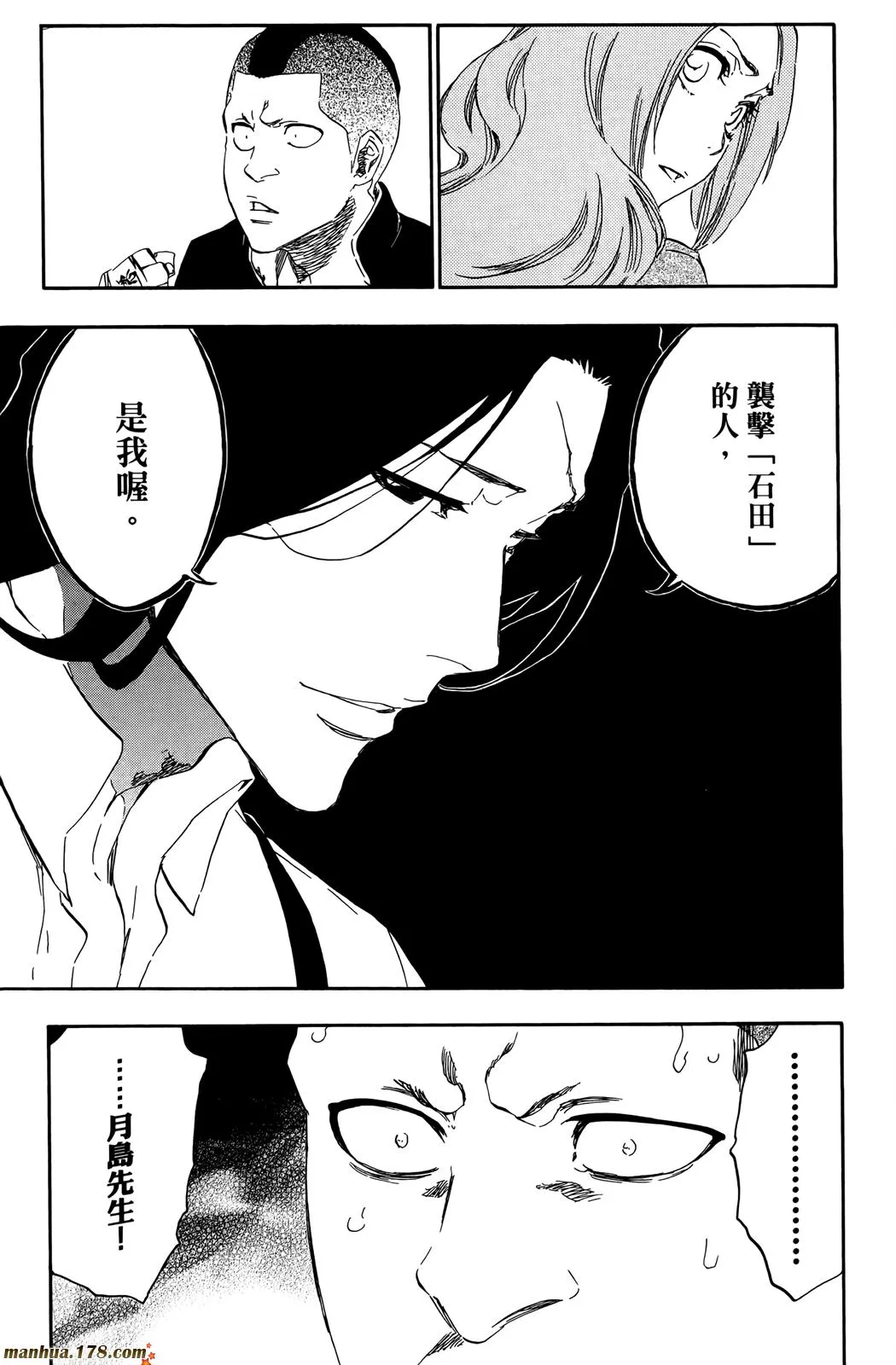 第50卷 第128页