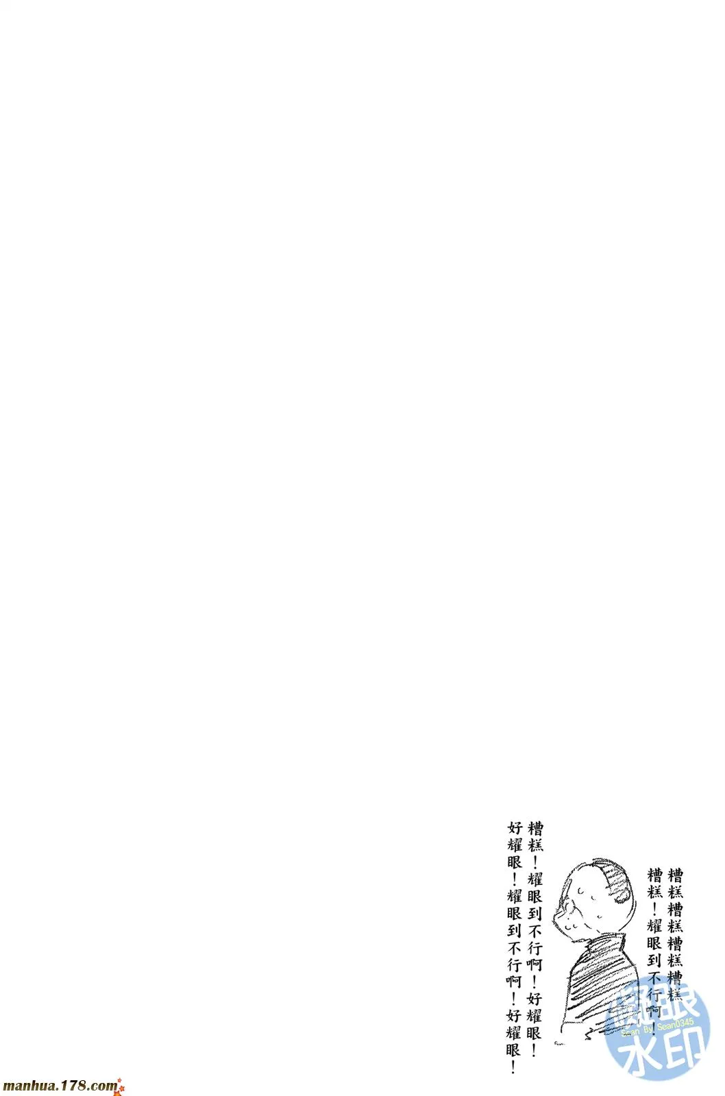 第50卷 第129页