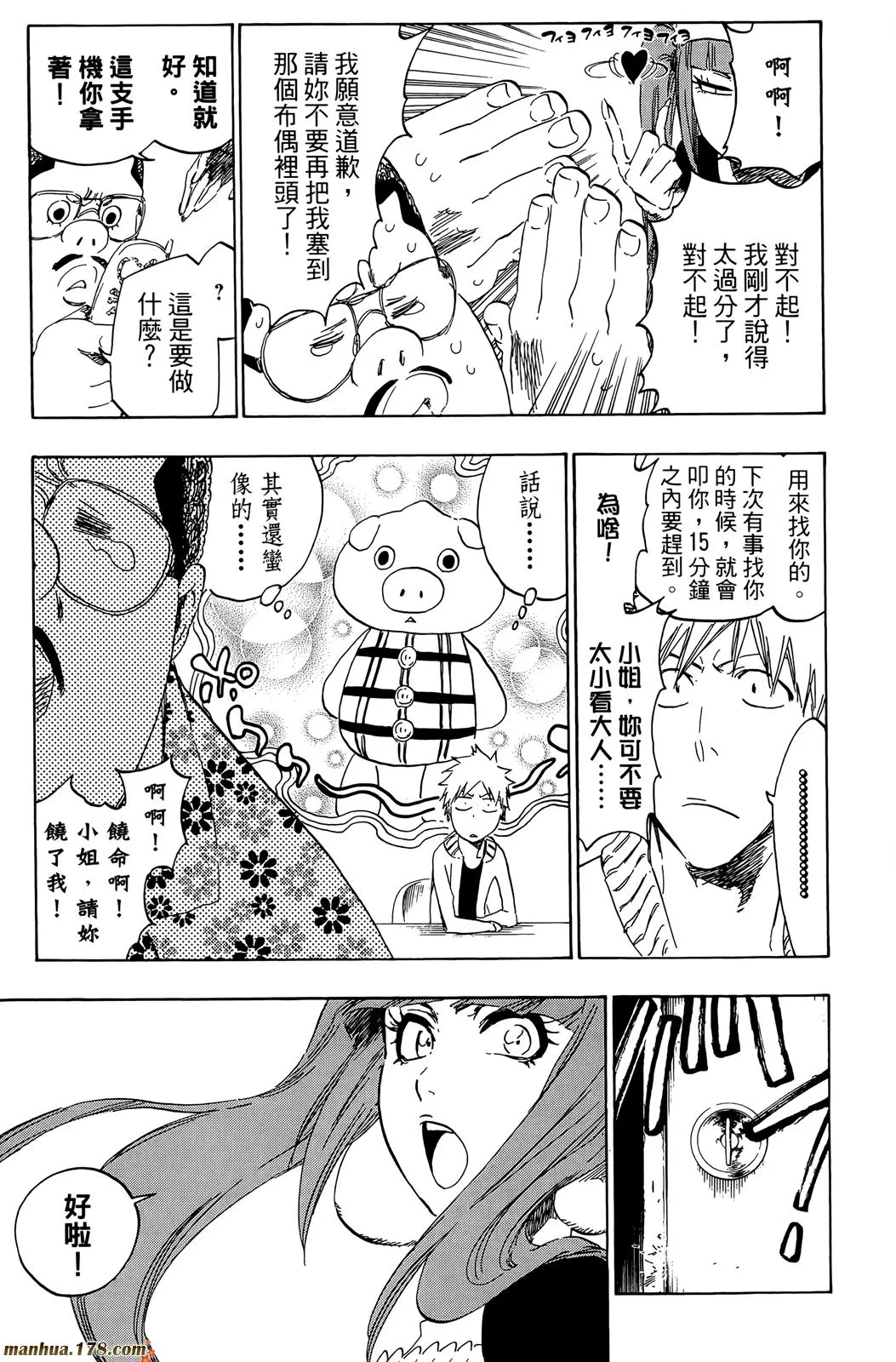 第50卷 第134页