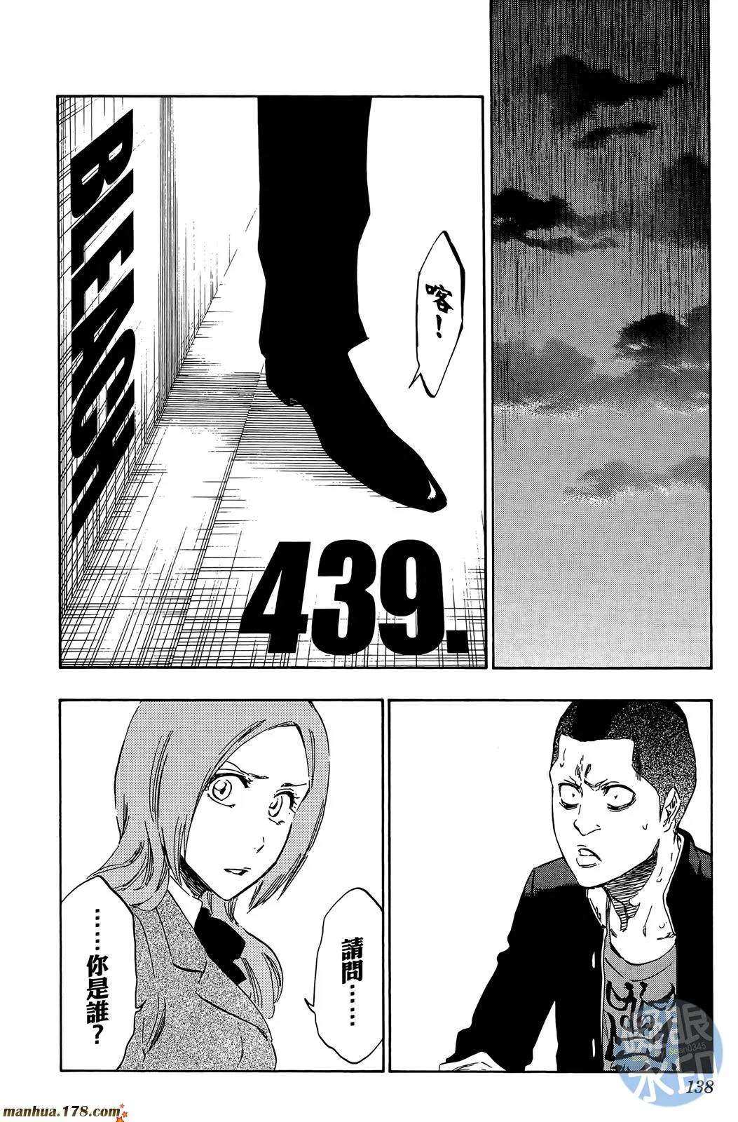 第50卷 第137页